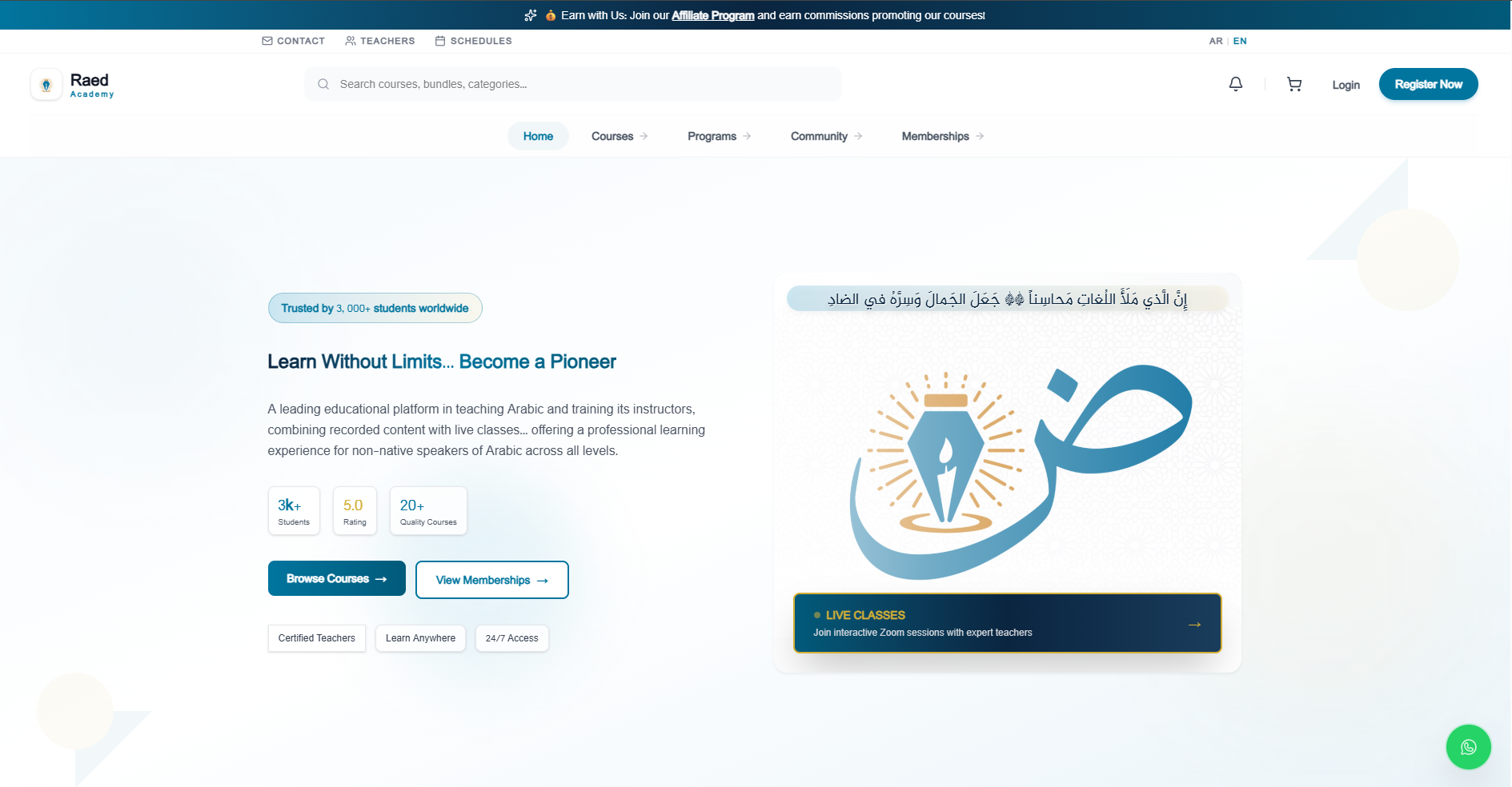 Raed Academy